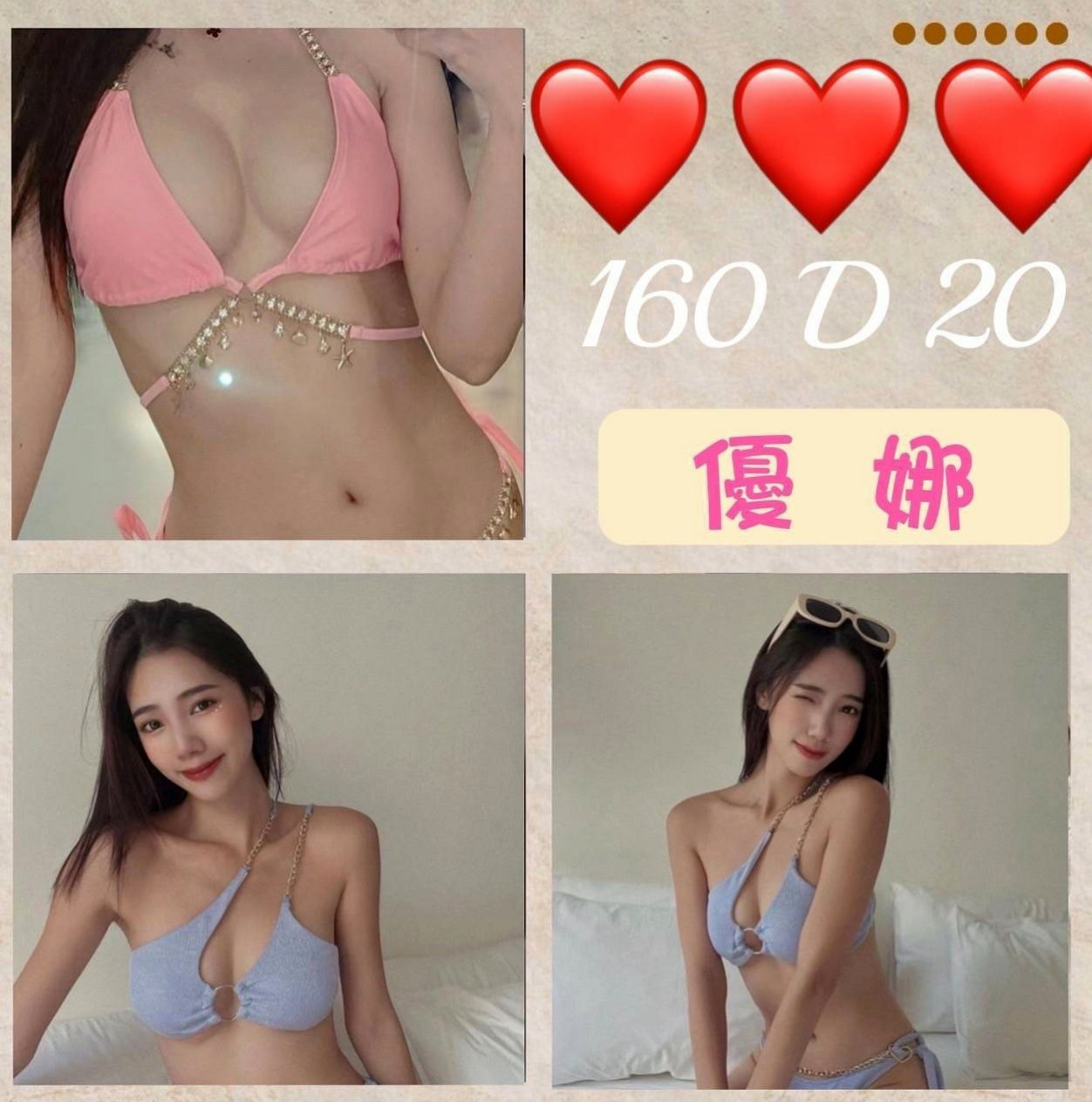 ■石岡外送■嘉倚■淫蕩小秘書■身高168cm■體重53kg■胸圍D罩杯■年齡19歲■少婦經濟比較拮據剛報班巨乳茶沒有生過孩子